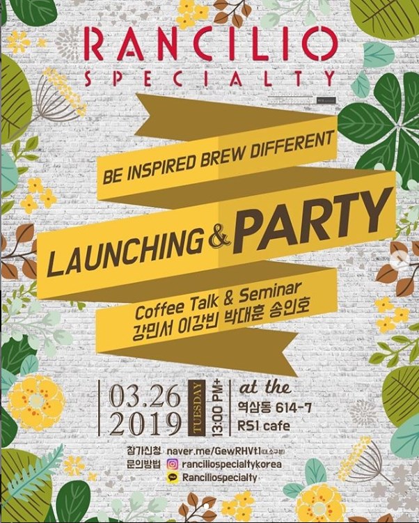 Special event in Korea for the launch of Rancilio Specialty