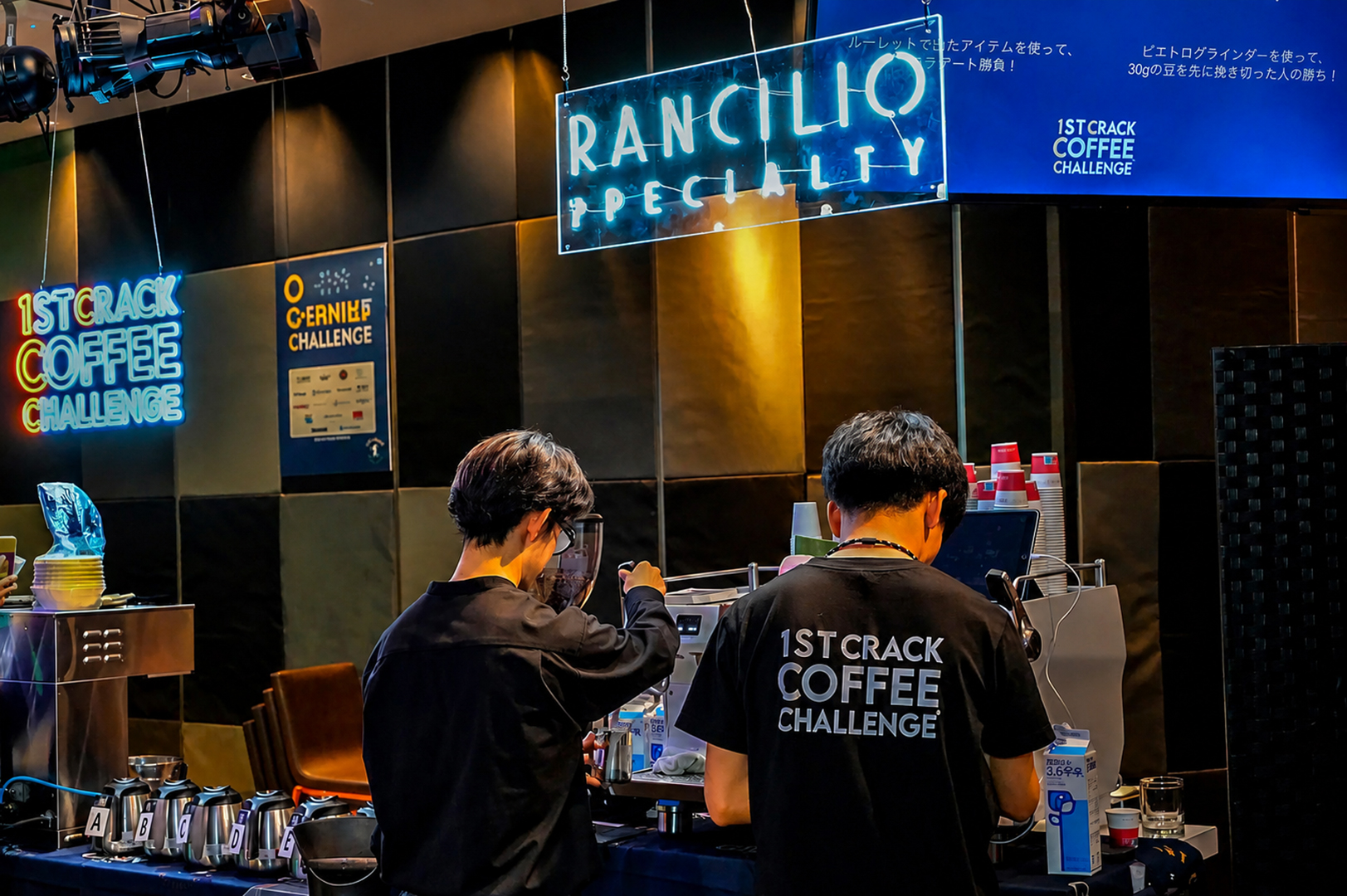 Rancilio Specialty at the 1st Crack Coffee Challenge 2026